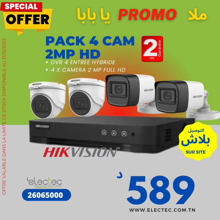 Promo fin d'année 4 camera 2mp hikvision